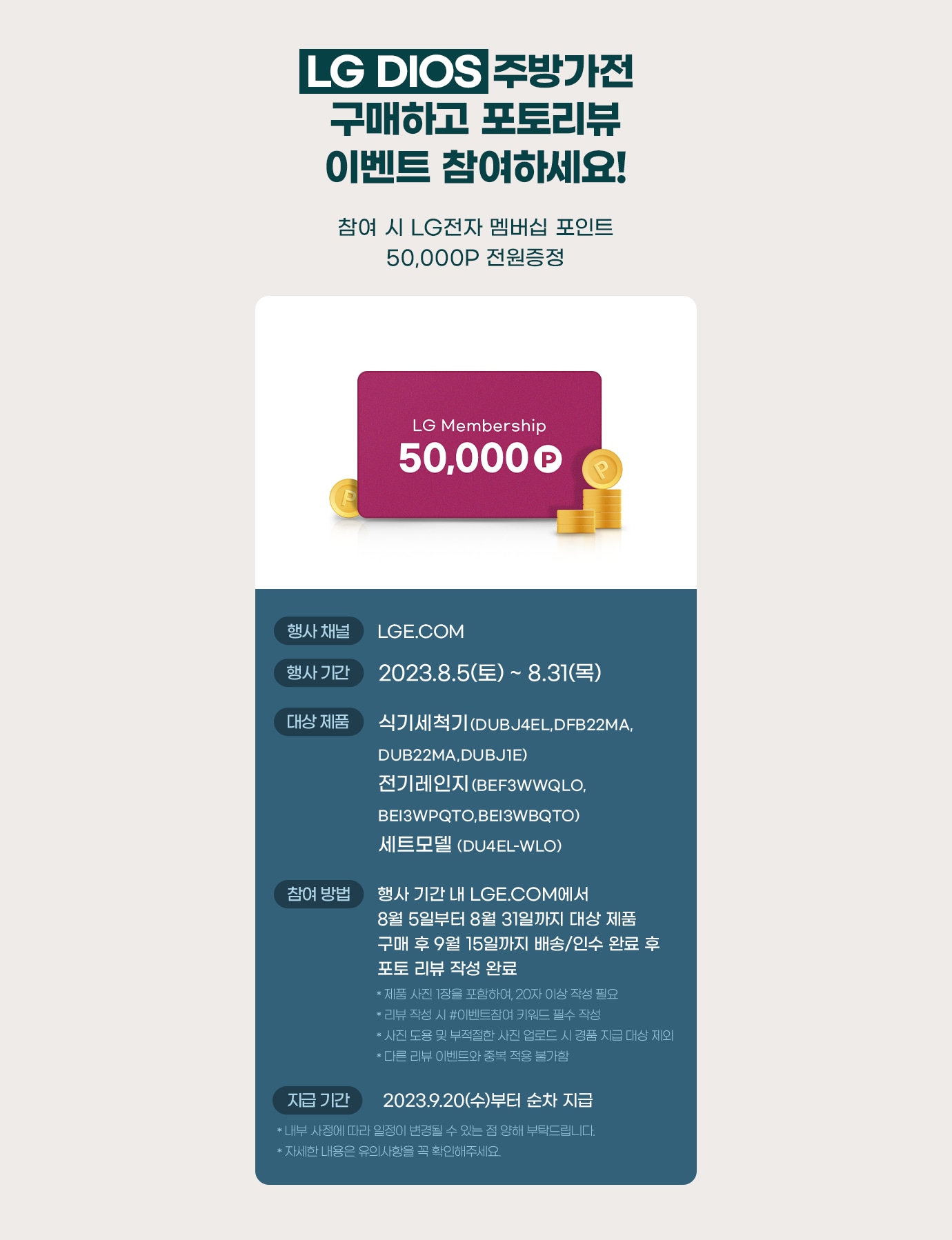 하단 참조