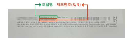 제조번호 예시 이미지