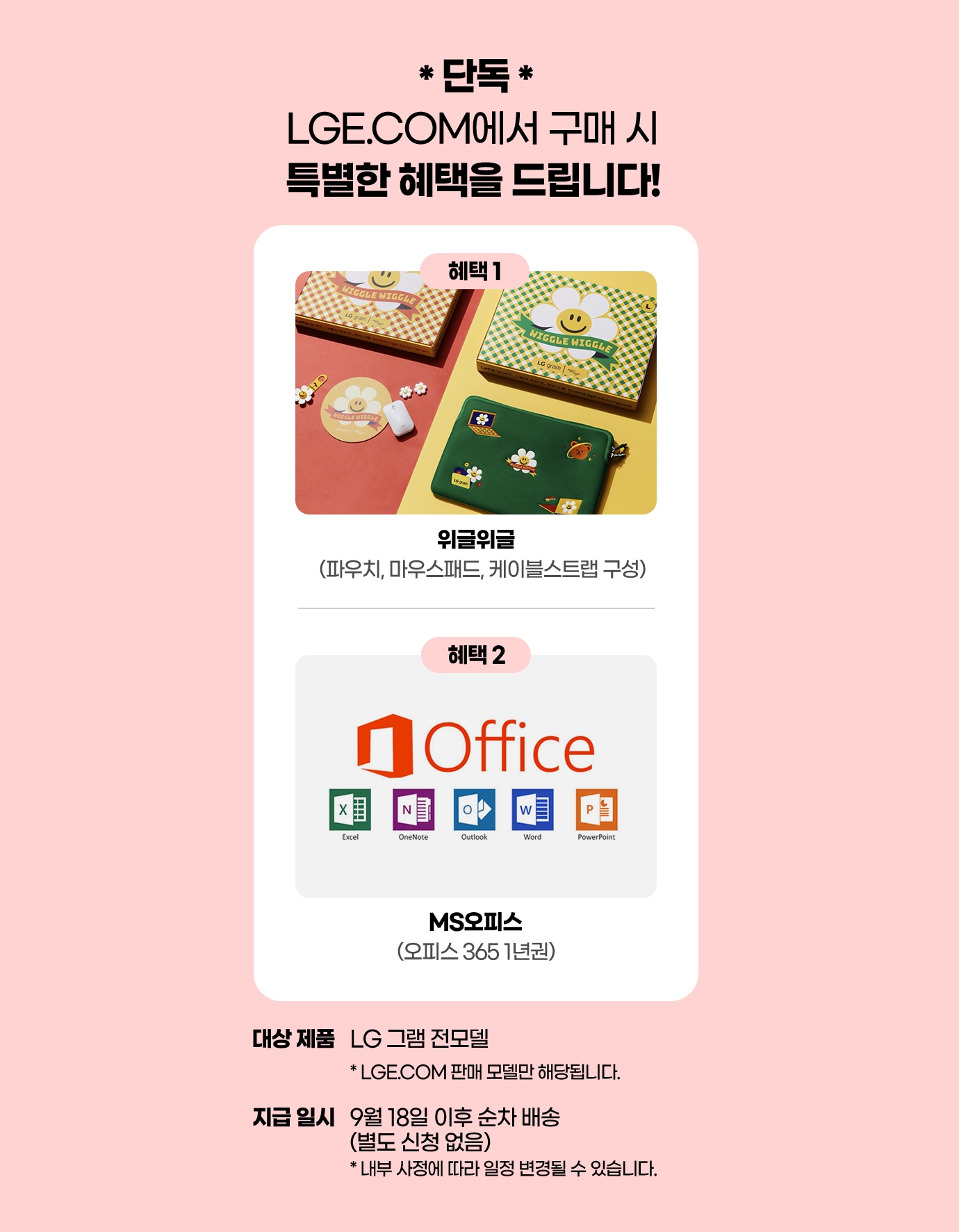 하단 참조