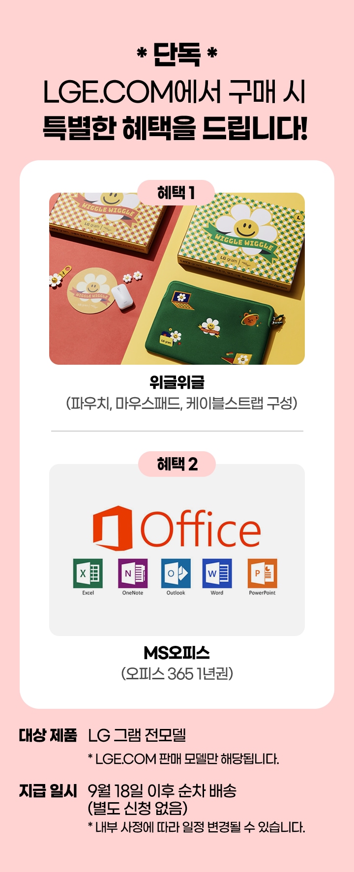 하단 참조