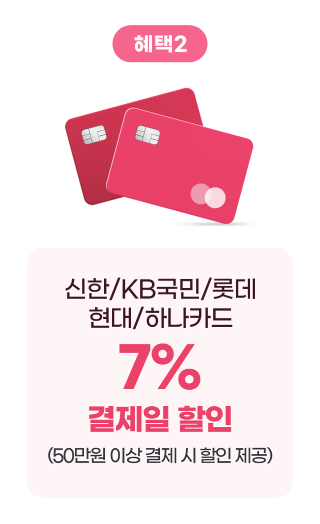 하단 참조