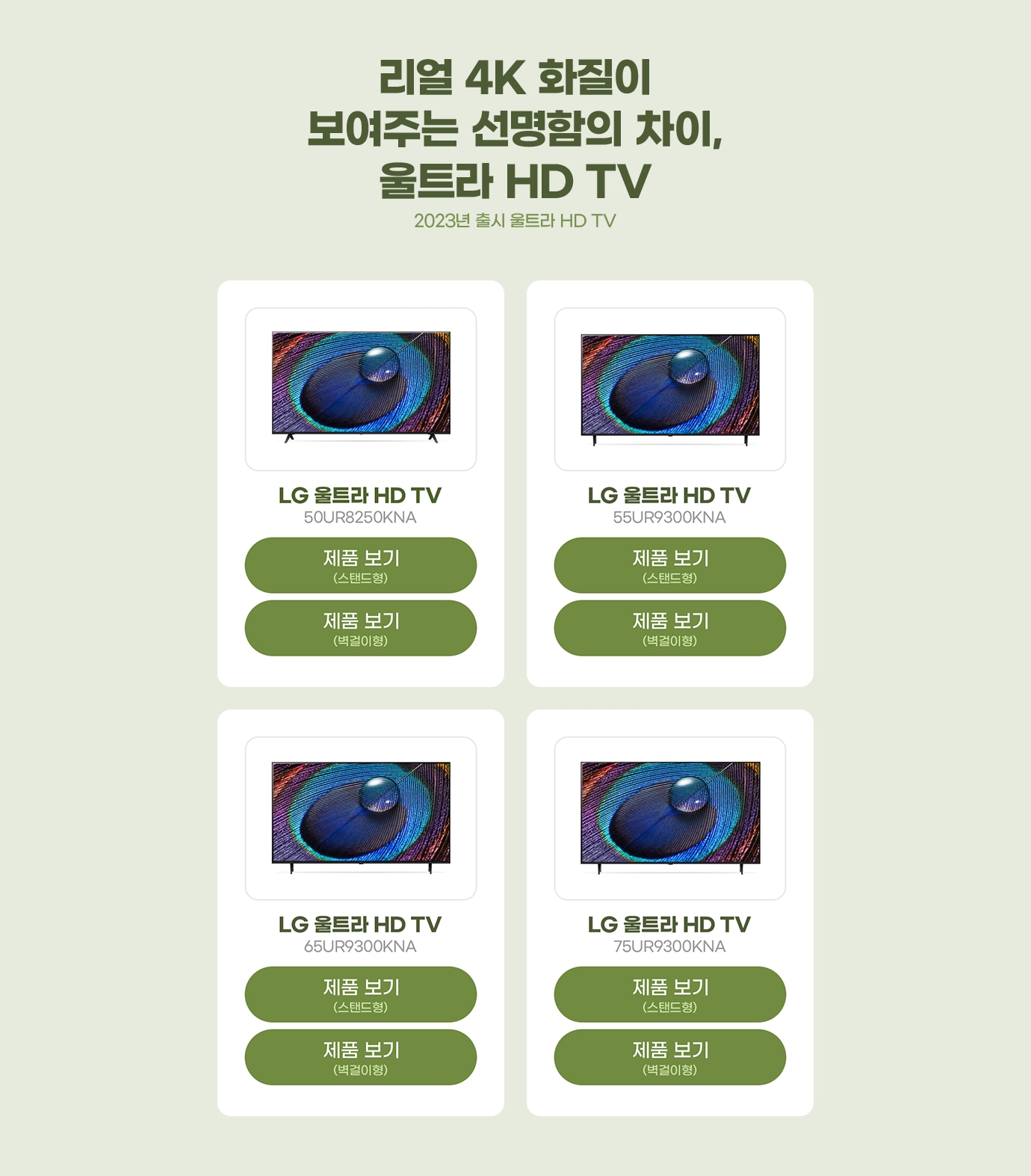 하단 참조
