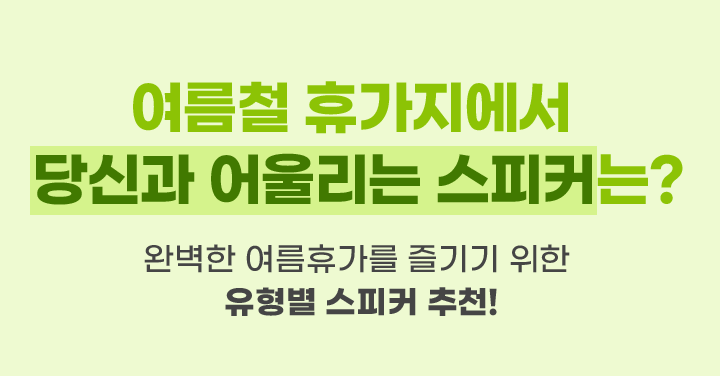 하단 참조