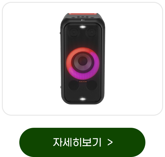 하단 참조