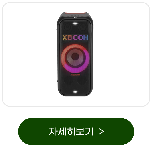 하단 참조