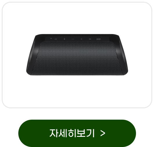 하단 참조