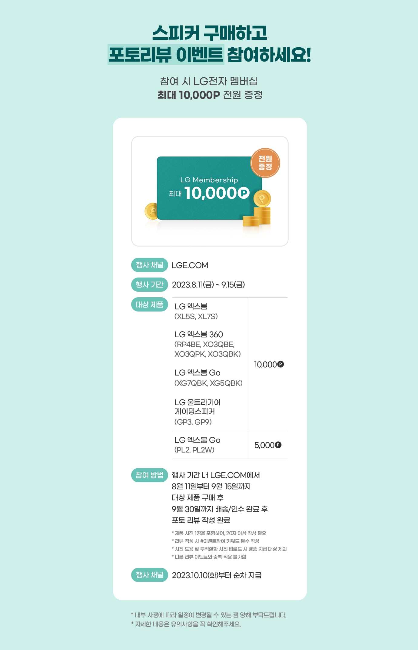 하단 참조