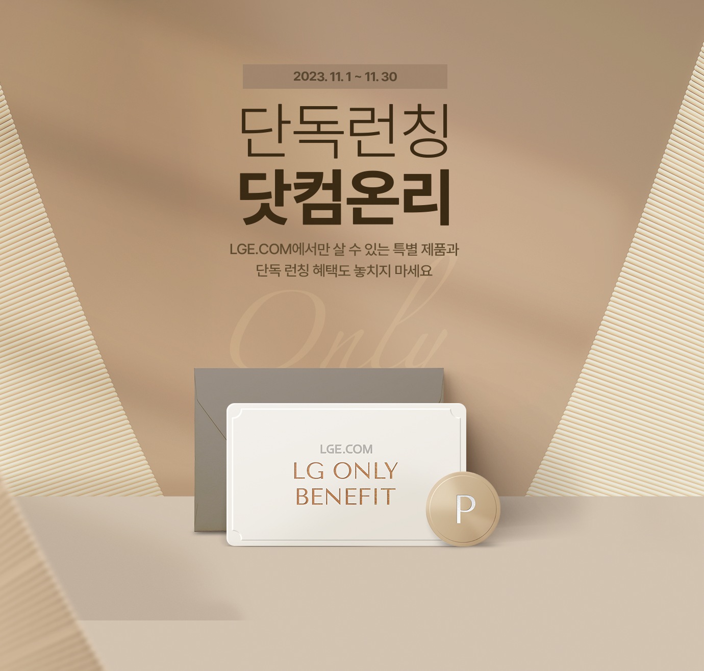 하단 참조