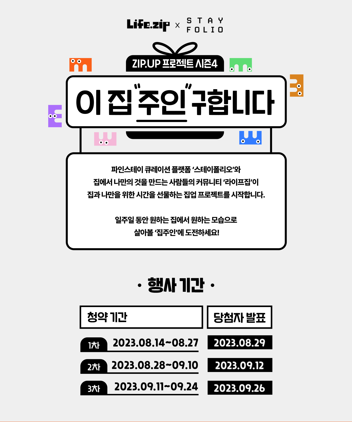 하단 참조