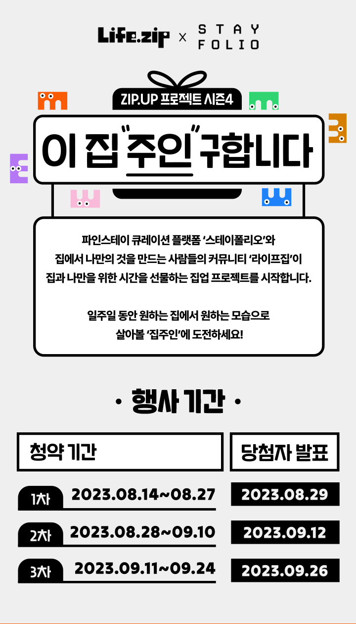 하단 참조