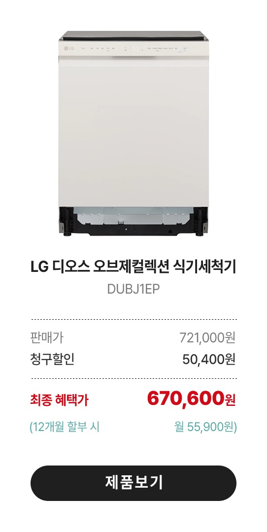하단 참조