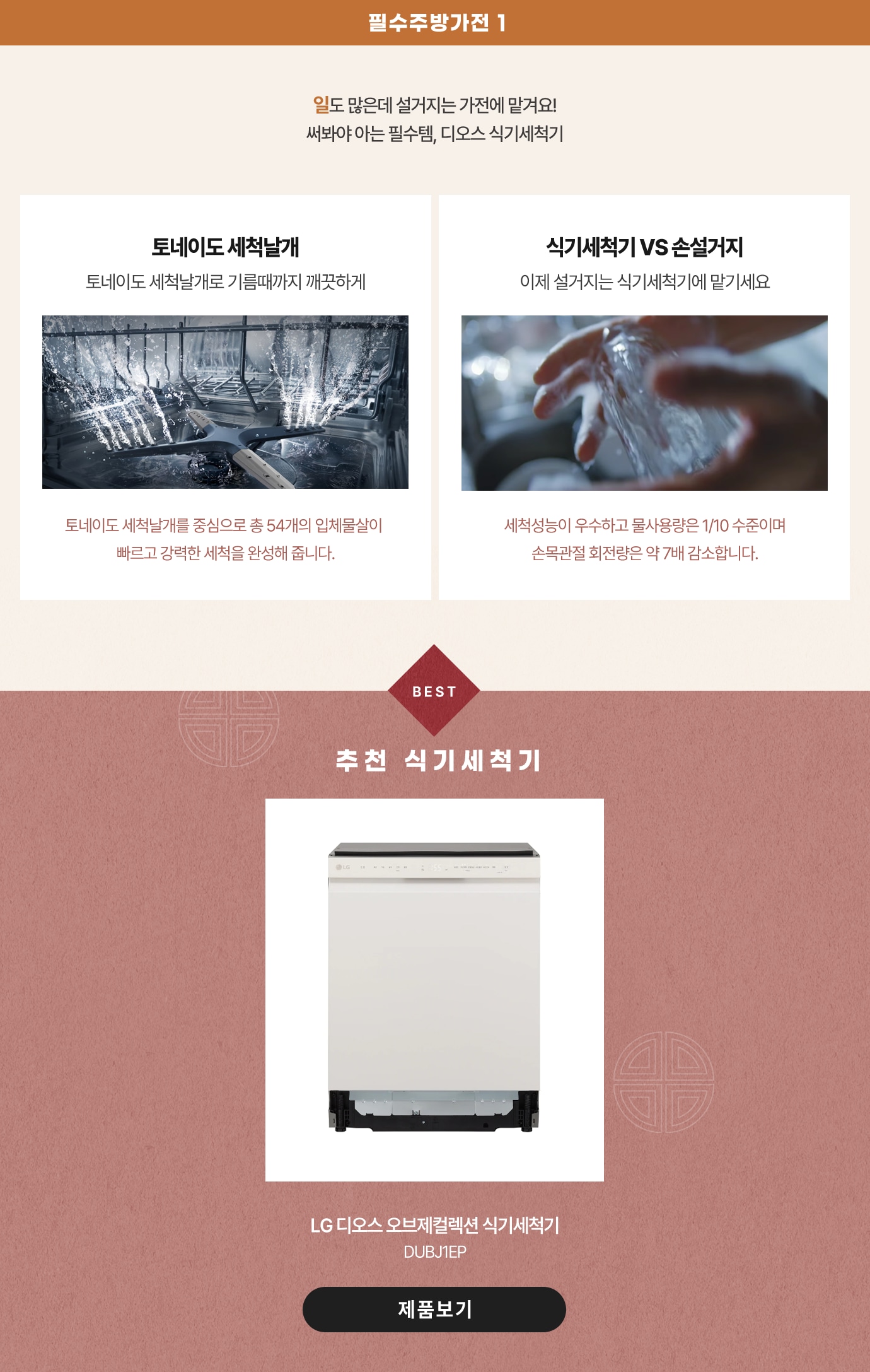 하단 참조