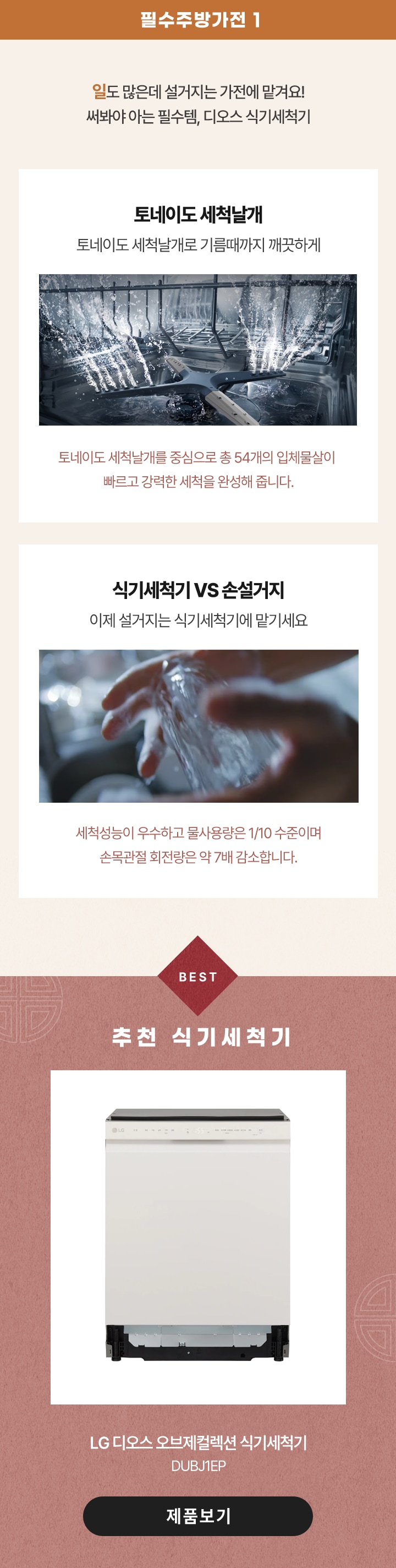 하단 참조