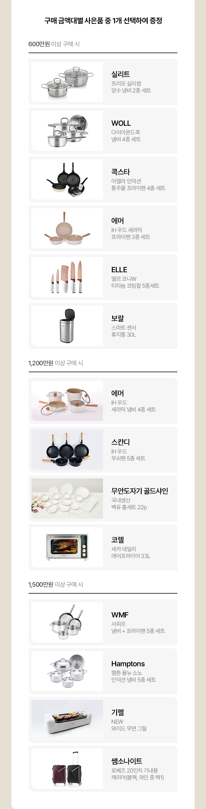 하단 참조