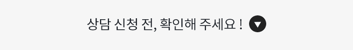 하단 참조