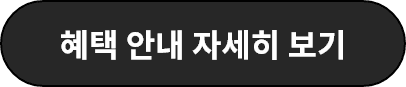 하단 참조