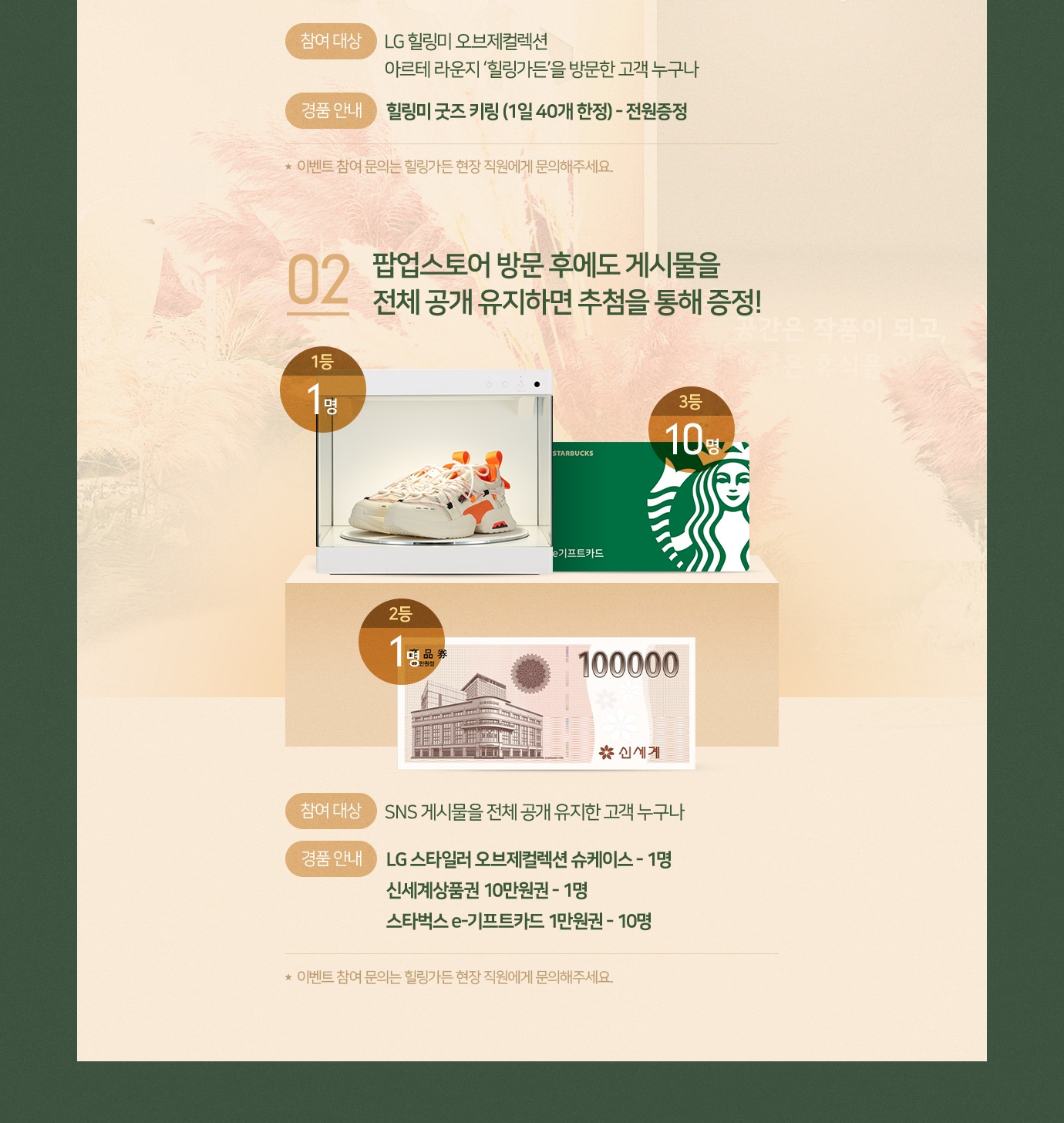 하단 참조