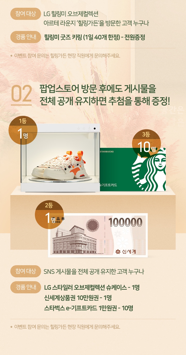 하단 참조