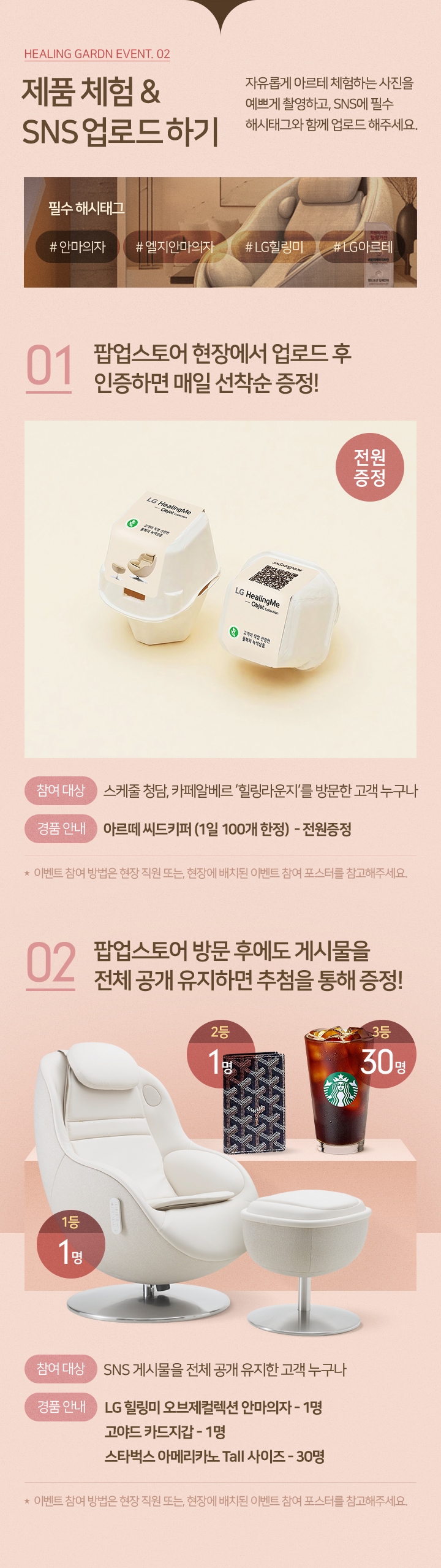 하단 참조