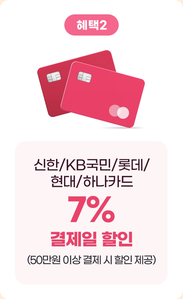 하단 참조