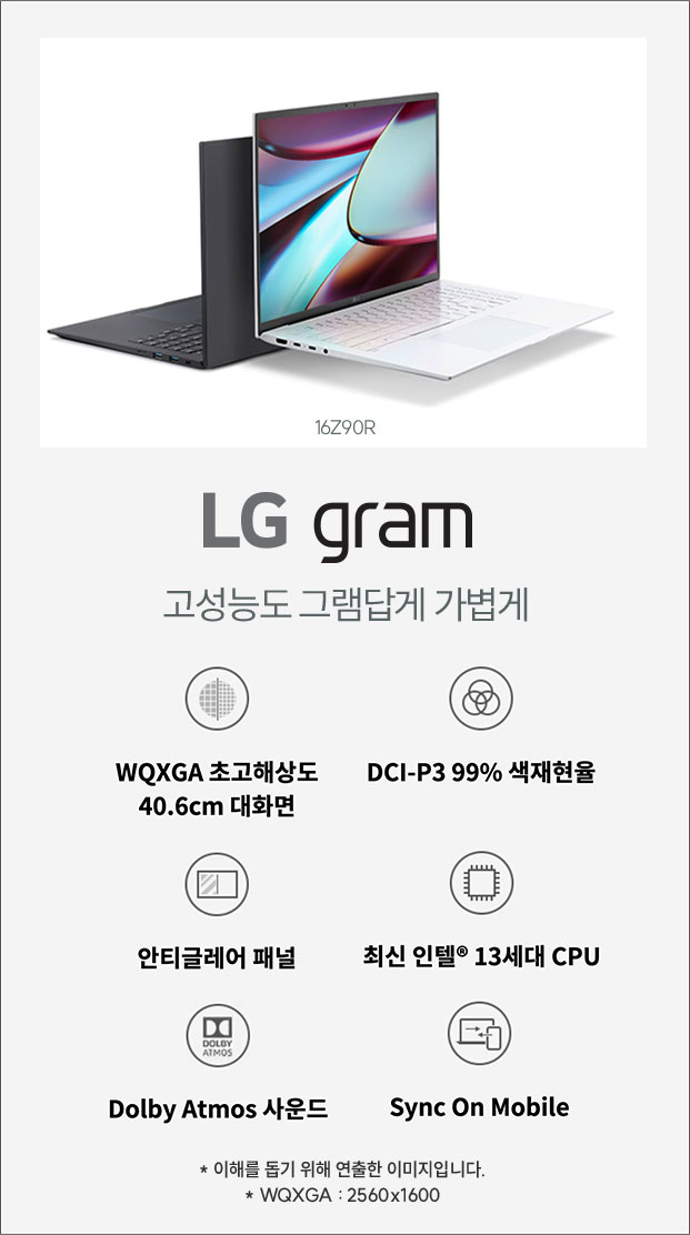 gram style
