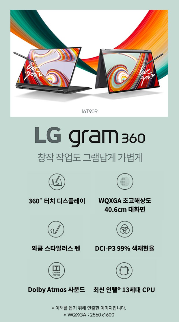 gram style