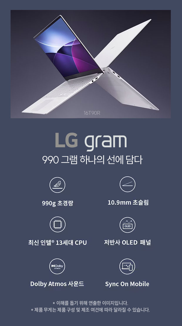 gram style