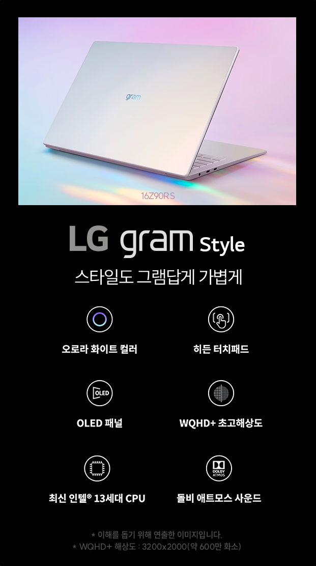 gram style