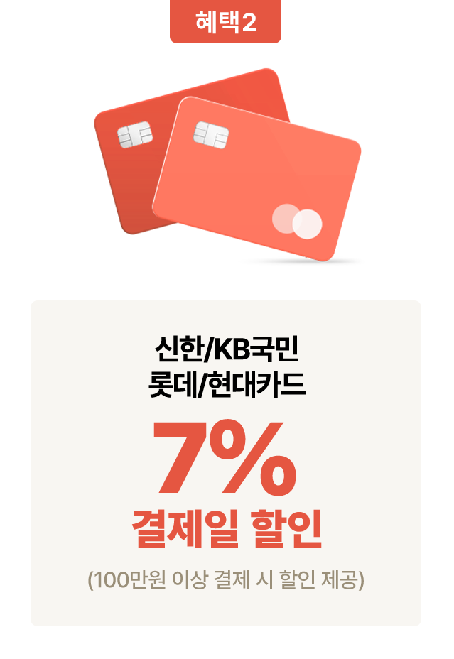 하단 참조