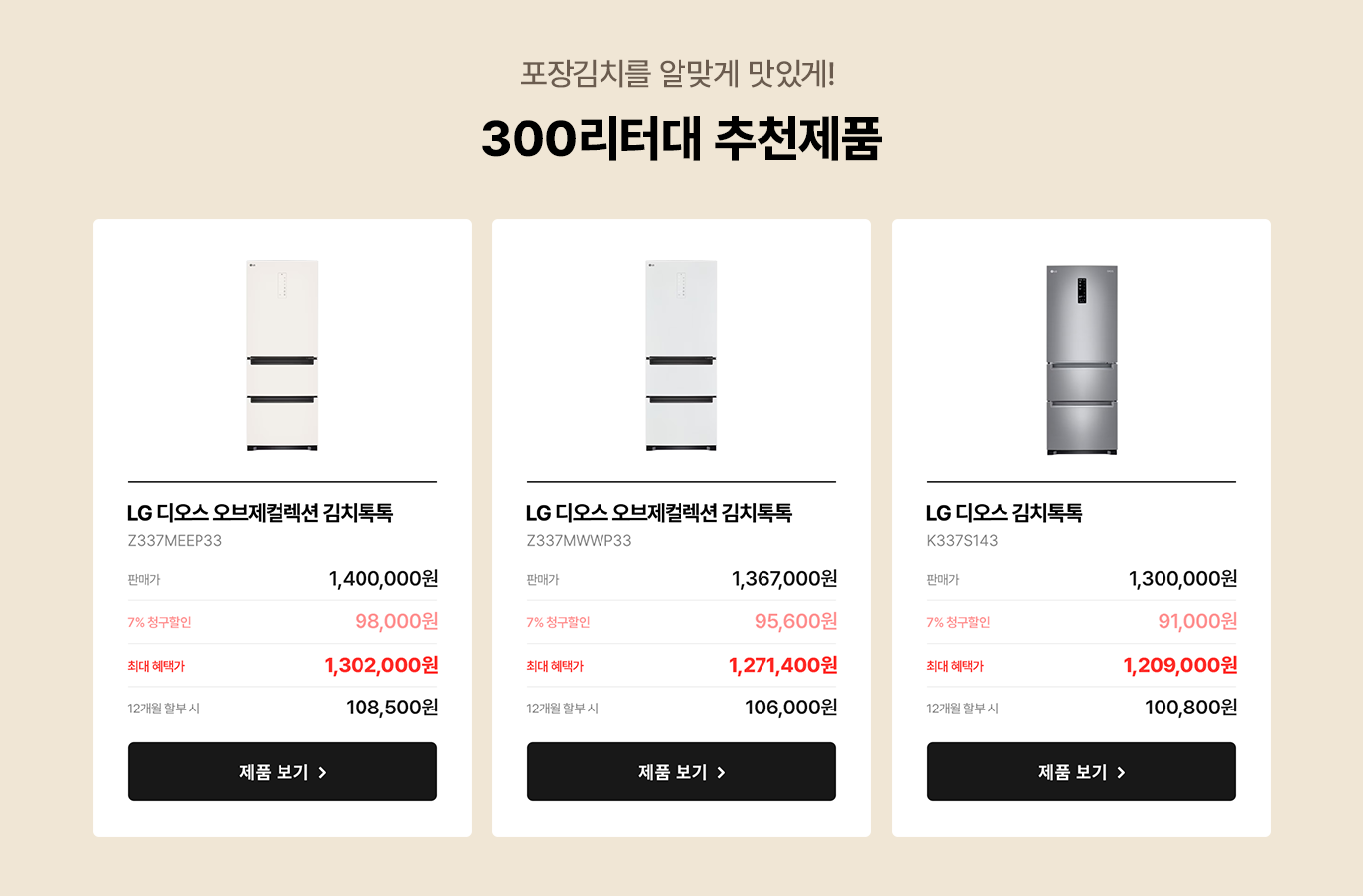 하단 참조