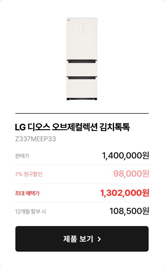 하단 참조