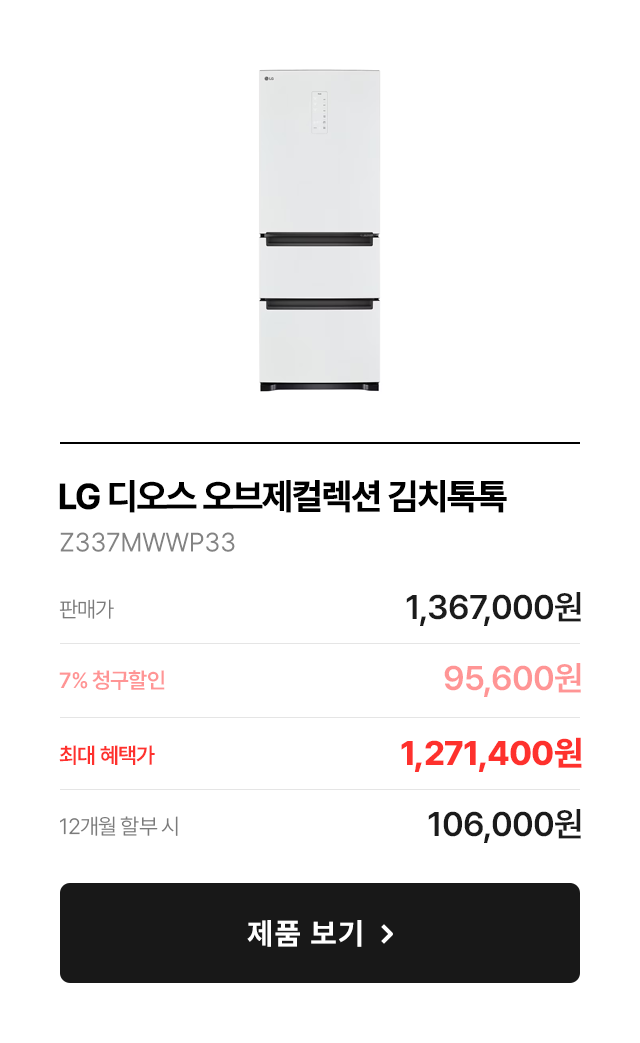 하단 참조