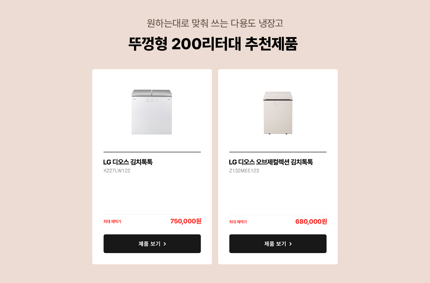 하단 참조