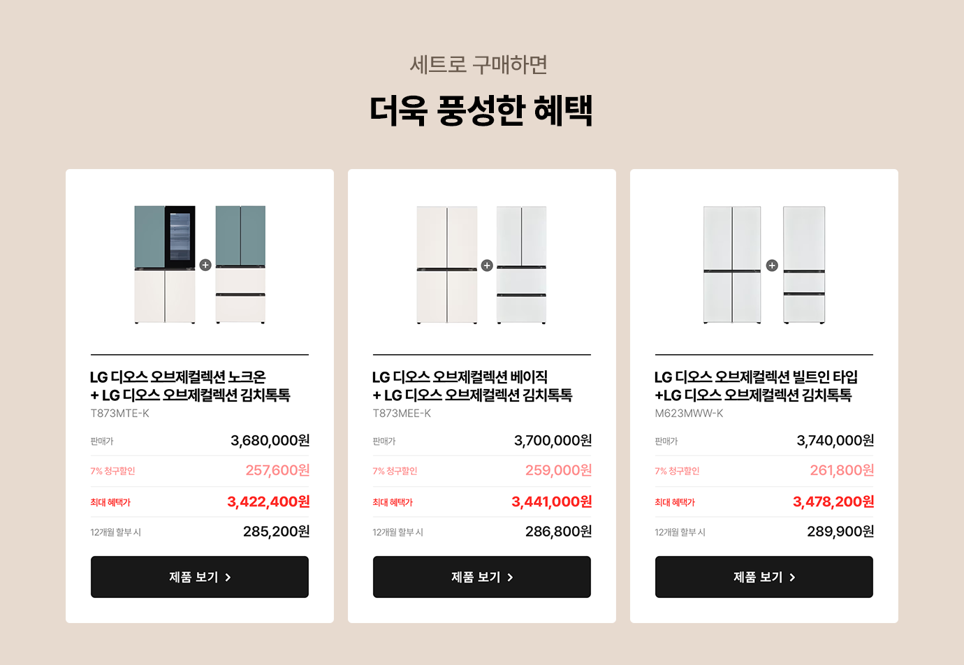 하단 참조