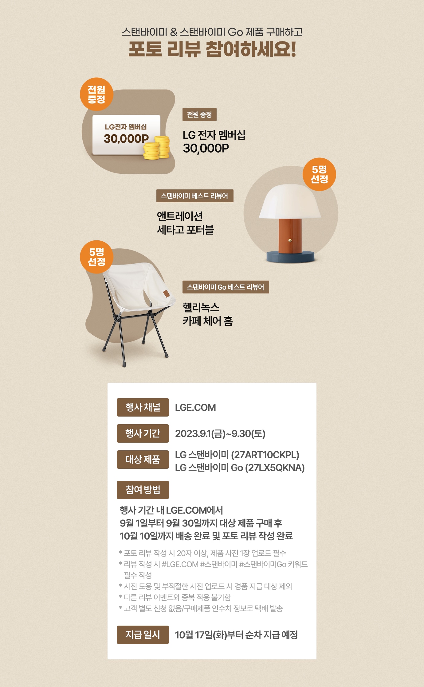 하단 참조