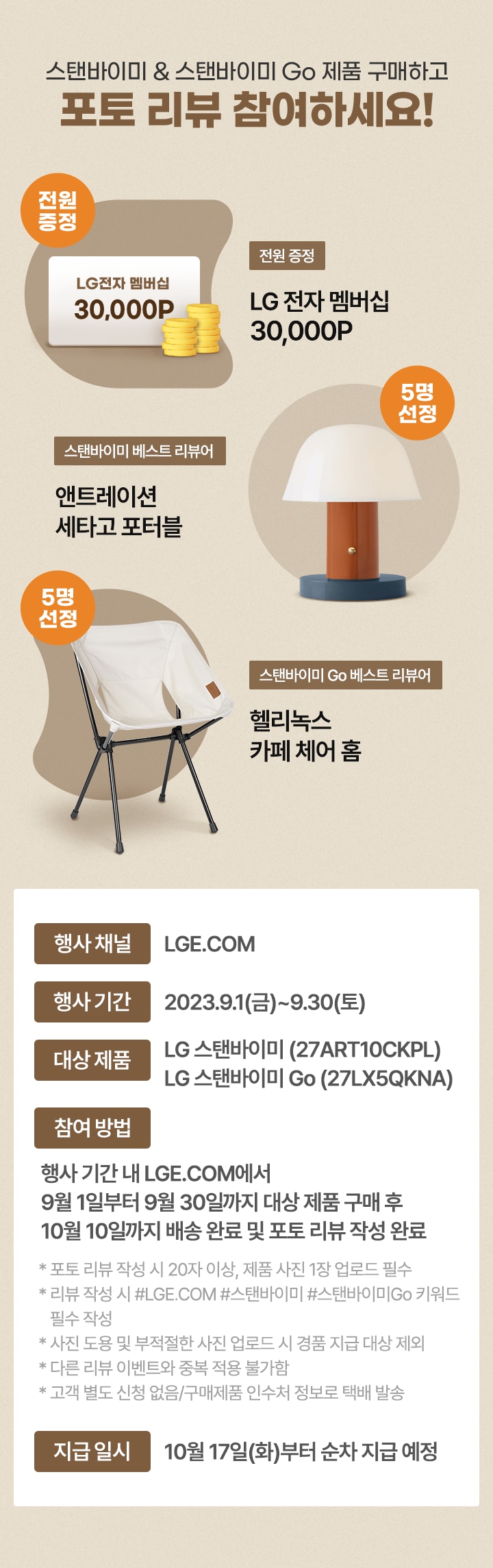 하단 참조