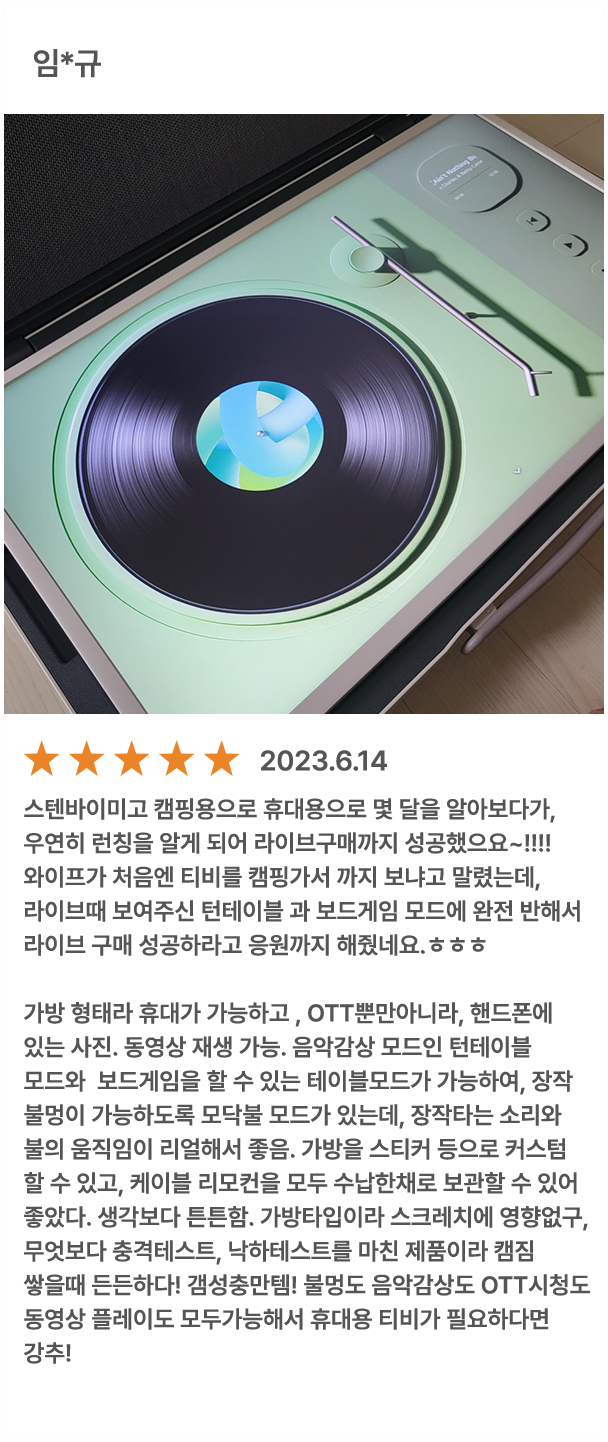 하단 참조