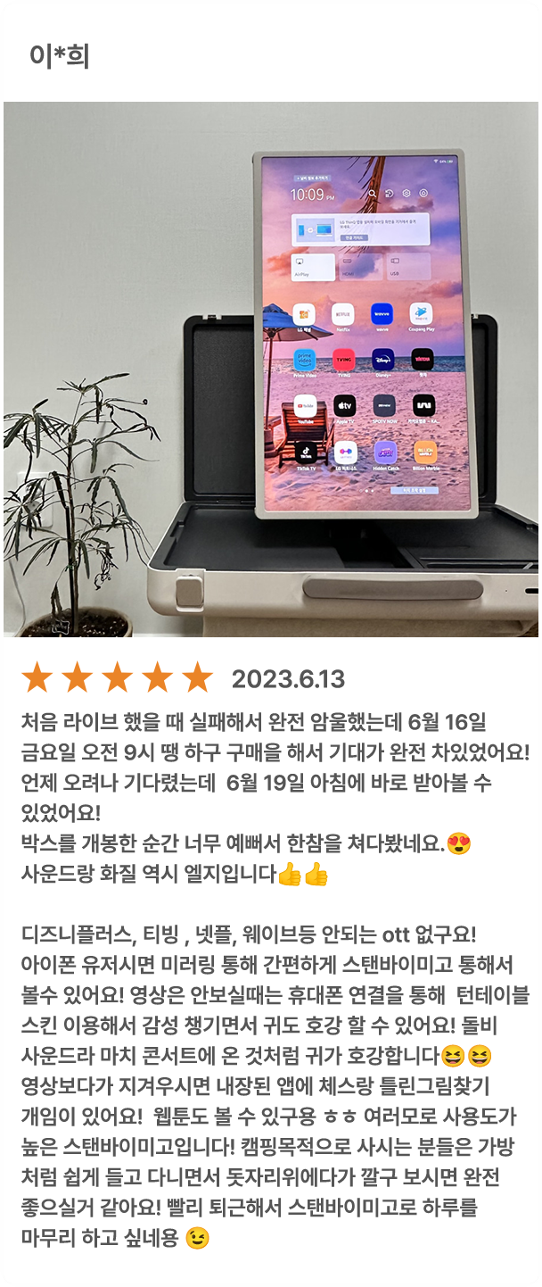 하단 참조