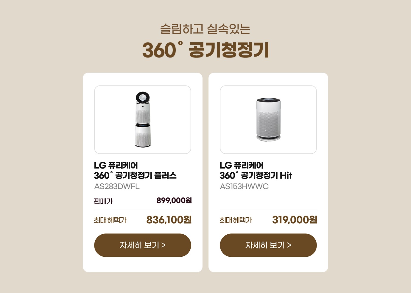 하단 참조