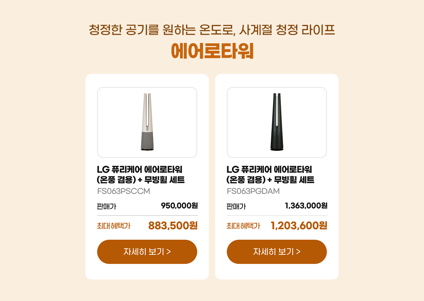 하단 참조