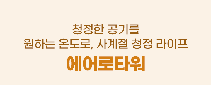 하단 참조
