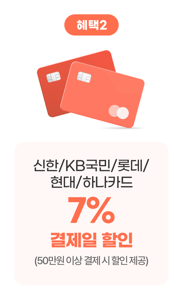 하단 참조