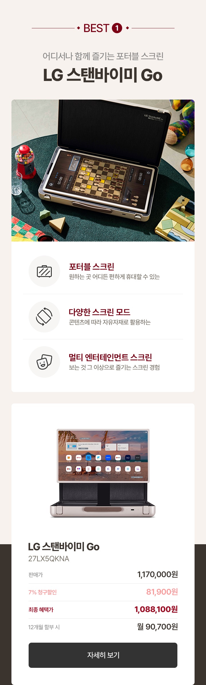 하단 참조