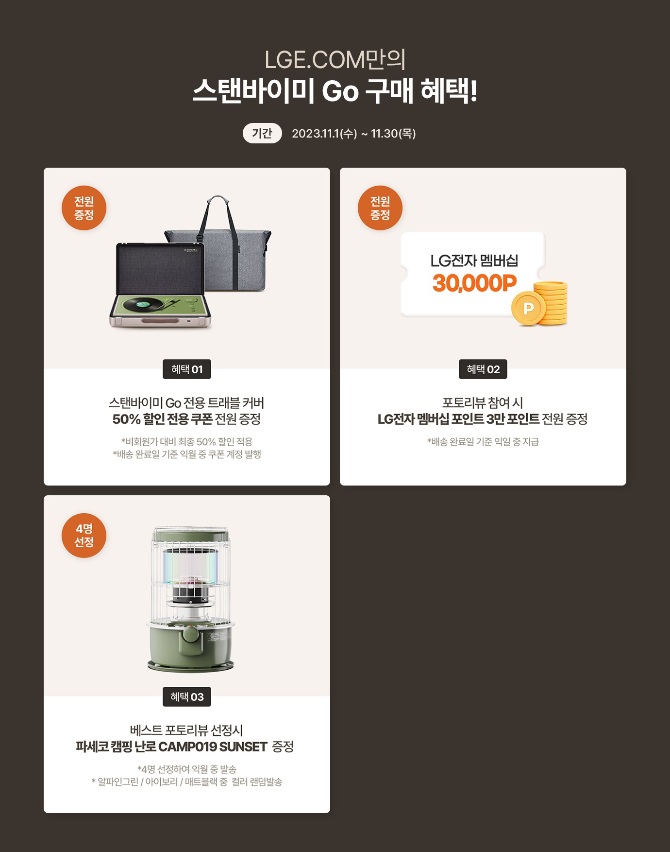 하단 참조