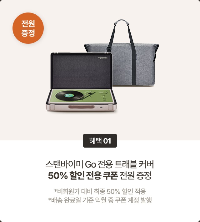 하단 참조