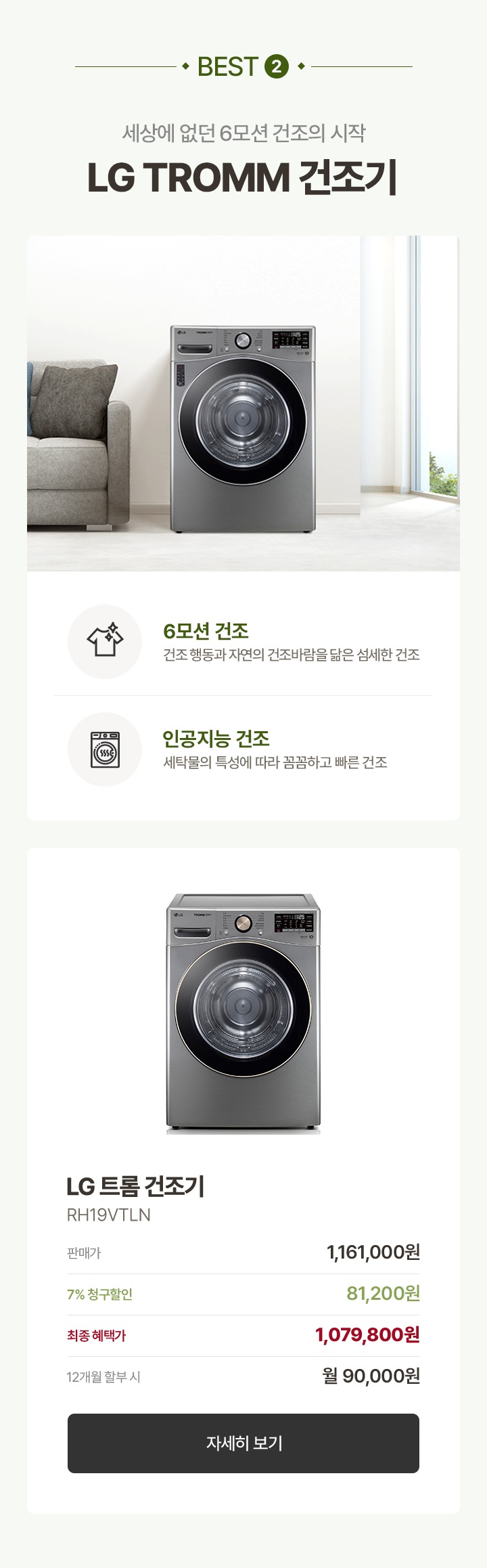 하단 참조