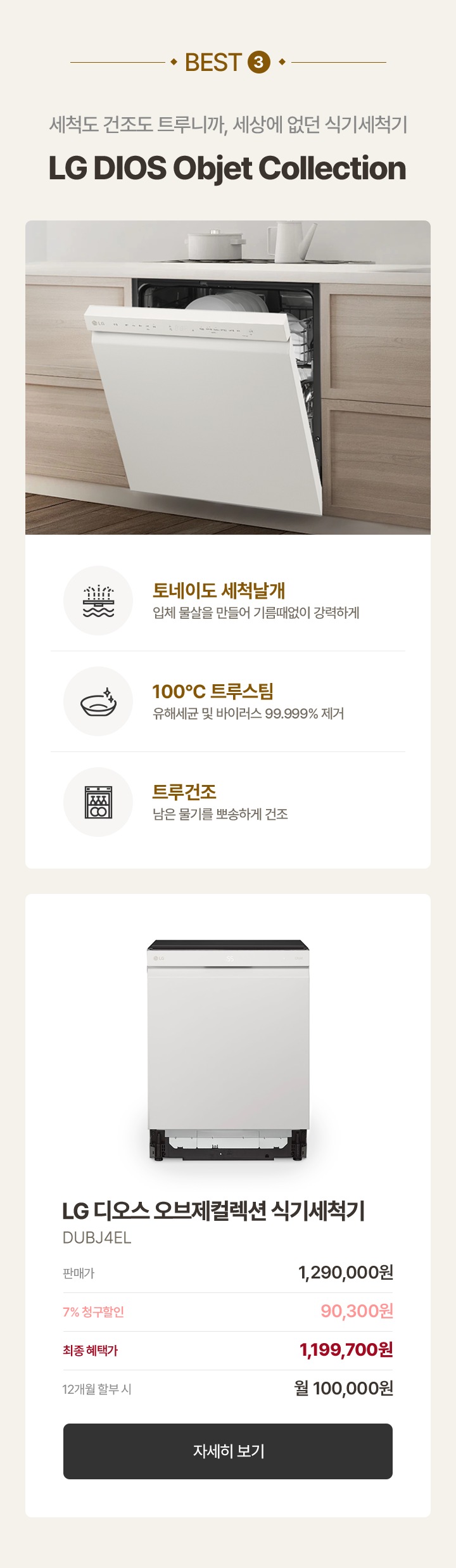 하단 참조