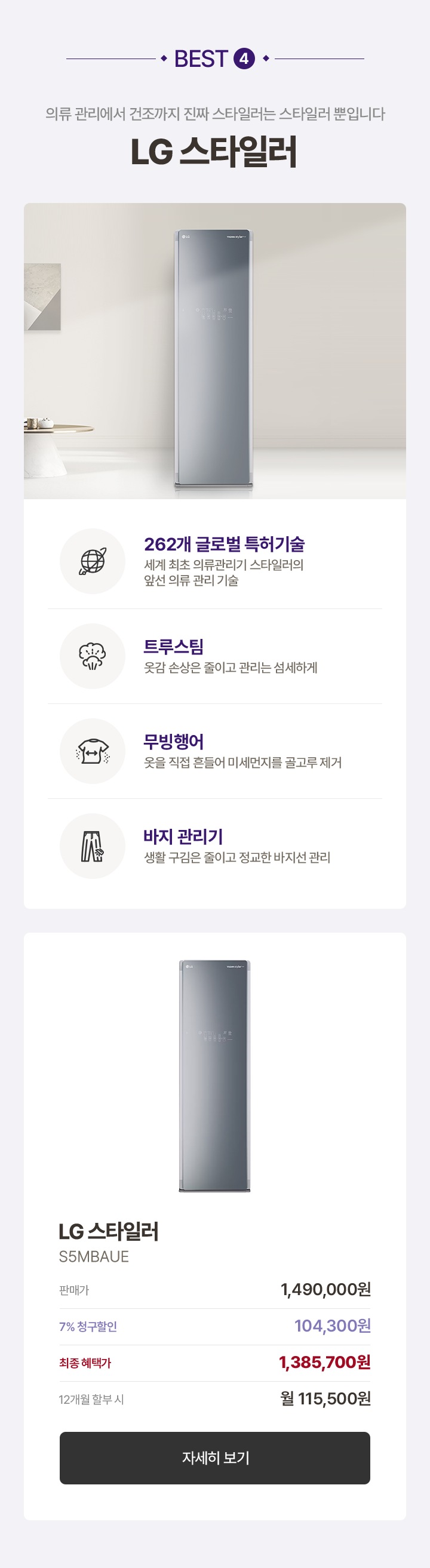 하단 참조
