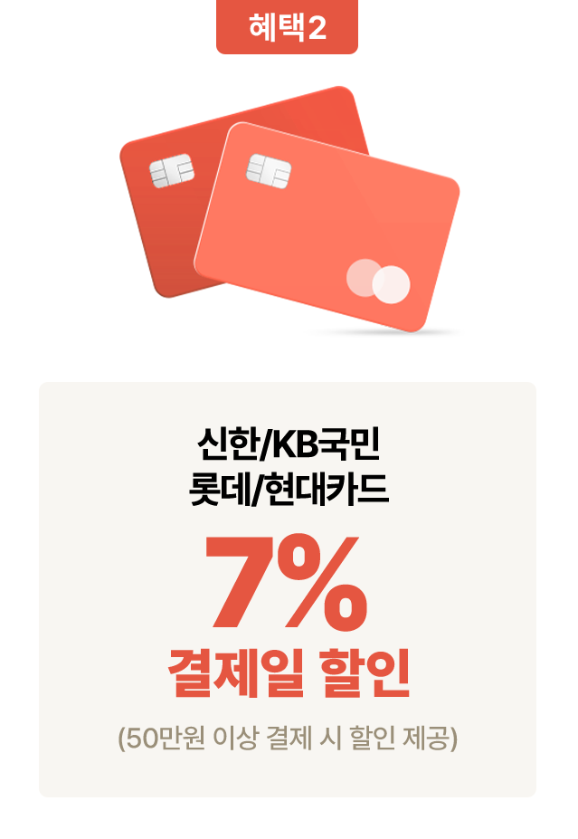 하단 참조