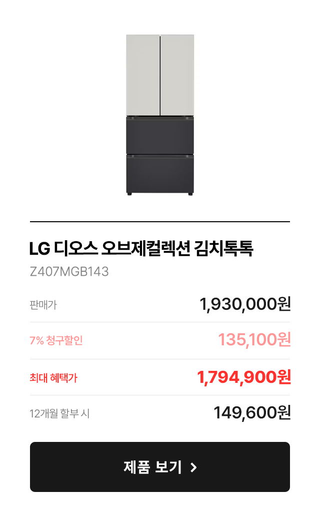 하단 참조